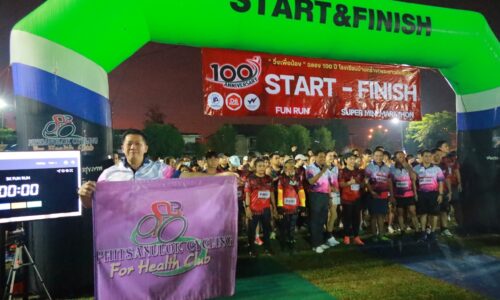 พิษณุโลก นายก อบจ.พิษณุโลก ร่วมวิ่งเพื่อน้องฉลอง 100 ปี โรงเรียนบ้านกร่าง