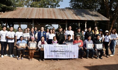 พิษณุโลก มทบ.39 ร่วมกับ เซ็นทรัล กรุ๊ป จัดโครงการ “สานใจให้ไออุ่น” ครั้งที่ 26 ในพื้นที่อำเภอนครไทย จังหวัดพิษณุโลก