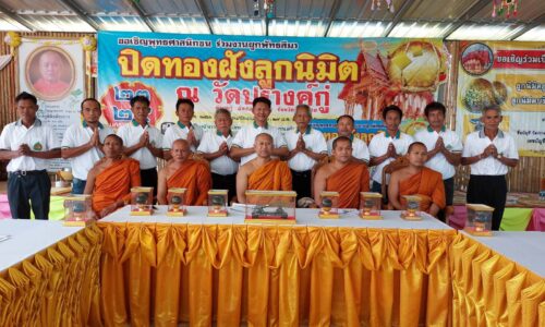 ศรีสะเกษ วัดปรางค์กู่เตรียมจัดงานฉลองโบสถ์ปิดทองฝังลูกนิมิตผูกสีมาอย่างยิ่งใหญ่