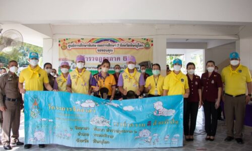 พิษณุโลก พล.ต.ต.วรวัฒน์ มะลิ รองผบช.ภ.6นำจิตอาสา 904, ข้าราชการตำรวจในสังกัด และคณะแม่บ้านตำรวจ เลี้ยงอาหารกลางวันเด็กพิเศษ