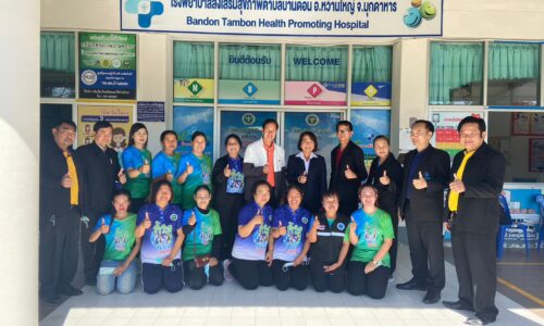 มุกดาหารคณะผู้บริหาร อบจ.มุกดาหาร ลงพื้นที่ตรวจเยี่ยม รพ.สต.ในเขตรับผิดชอบหลังได้รับการถ่ายโอน