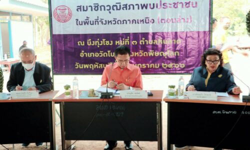 พิษณุโลก ส.ว.พบประชาชน อำเภอวัดโบสถ์ ผอ.เขื่อนแควน้อย โดนยำไม่ยอมชี้แจง