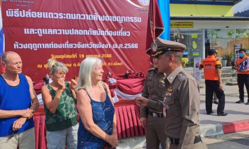 ตำรวจภูธรพังงา ปล่อยแถวเพื่อระดมกวาดล้างอาชญากรรมและดูแลความปลอดภัย นักท่องเที่ยว