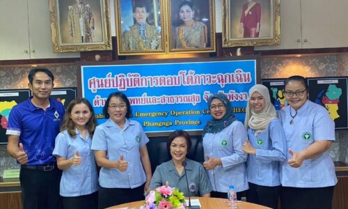 พังงา เฮ ..อสม.สาขาการคุ้มครองผู้บริโภคด้านสุขภาพ ได้รับรางวัลชนะเลิศ ระดับภาค เข้าสู่การประกวดระดับชาติ