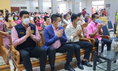 พิษณุโลก นายก อบจ.พิษณุโลก กิจกรรมงานส่งท้ายปีเก่าต้อนรับปีใหม่ ศูนย์บริการทางสังคมผู้สูงอายุศรีสุคต