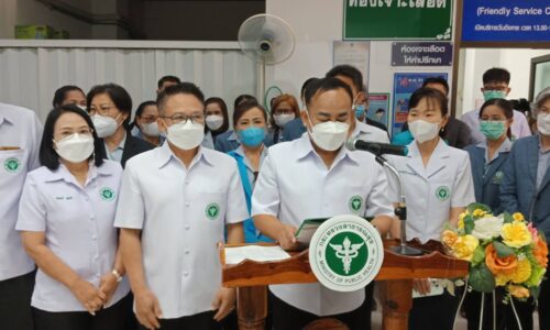 จังหวัดมุกดาหารจัดกิจกรรม Kick off โครงการของขวัญปีใหม่ พ.ศ. 2566