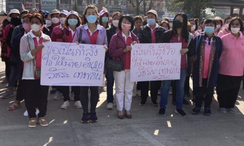 อำเภอไชยปราการ จังหวัดเชียงใหม่ นายอำเภอถูกสั่งย้ายประชาชนไม่พอใจออกมาแสดงพลัง