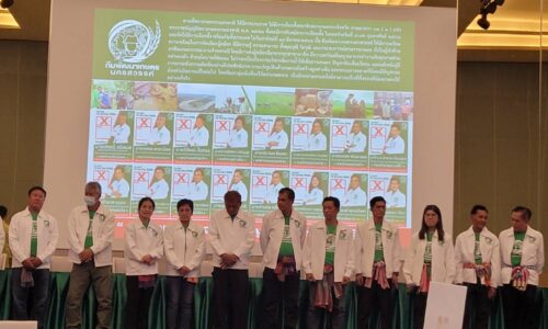 ทีมพัฒนาเกษตรนครสวรรค์เปิดแถลงข่าวพร้อมสู้ศึกเลือกตั้งสภาเกษตรกร