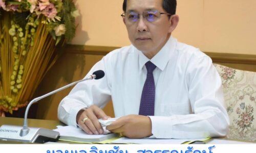 กรมประมง…แจงปมร้อน ปล่อยเอกชนโปรโมท “เก๋าหยก” 1 ในปลาเอเลี่ยนสปีชีส์ที่ห้ามเพาะเลี้ยง