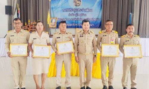 พังงา-นายอำเภอตะกั่วทุ่งมอบประกาศเกียรติคุณผู้นำท้องที่ หลังร่วมติดตามจับกุมคนร้ายชิงทรัพย์ทำร้ายคุณยาย