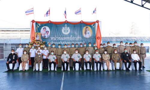 ลำปาง*รองผู้ว่าฯ เป็นประธาน โครงการออกหน่วยแพทย์เคลื่อนที่ พอ.สว. ให้บริการตรวจรักษาโรคแก่ผู้ต้องขัง