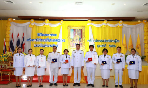 พิษณุโลกอบจ.พิษณุโลก จัดพิธีรับพระราชทานเครื่องราชอิสริยาภรณ์ชั้นต่ำกว่าสายสะพายและเหรียญจักรพรรดิมาลา ประจำปี