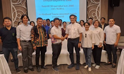 สภาอุตสาหกรรมจังหวัดพังงาจัดประชุมสามัญประจำปี2566 ขณะที่องค์กรภาคธุรกิจเอกชนจังหวัดภูเก็ตสนใจเข้าร่วมสังเกตุการ