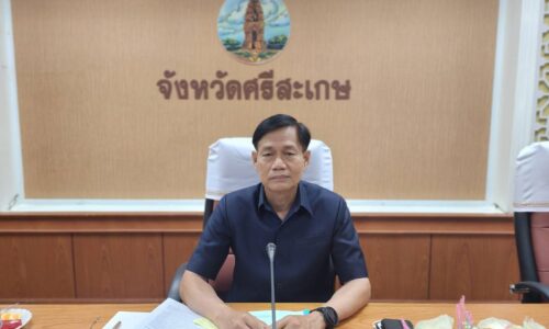 ผวจ.ศรีสะเกษ ห่วงสถานการณ์แล้งยาวนานจากผลกระทบของปรากฏการณ์เอลนีโญ