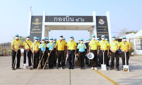 พิษณุโลก จิตอาสา เราทำความ ดี ด้วยหัวใจ” เนื่องในวันแห่งความรัก