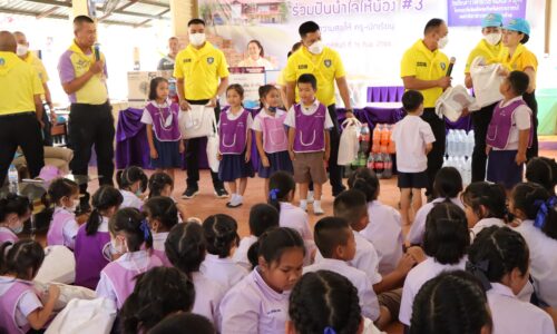 พิษณุโลก ร่วมกันปันน้ำใจให้น้องส่งความสุขให้ครู-นักเรียน รร.ตชด.อาทรอุทิศ ถวายเป็นพระราชกุศล