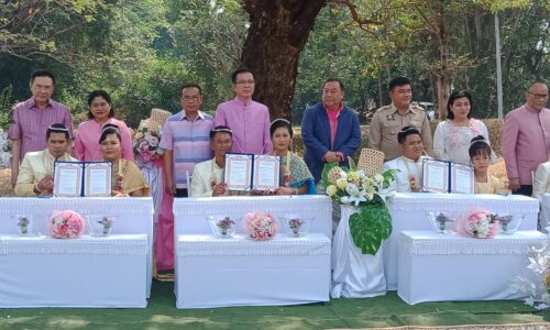 พิษณุโลก จัดงานแต่ง 7 คู่ “สร้างครอบครัวรัก สมรสไร้หนี้ ชีวีมีสุข”