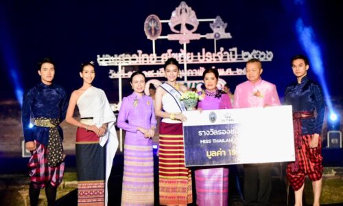 อพท.หนุนท่องเที่ยวแบบยั่งยืน สุโขทัย ร่วมค้นหาสาวงามเป็นตัวแทน “ทูตวัฒนธรรม ทูตแห่งการท่องเที่ยว”