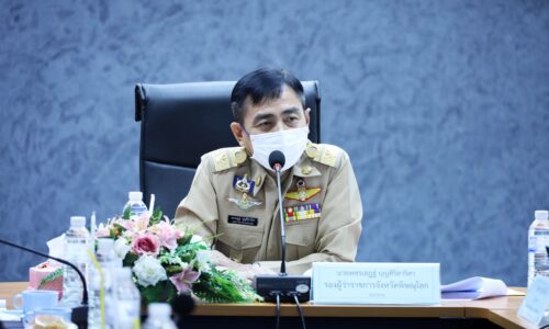 พิษณุโลก อบจ.พิษณุโลก ร่วมประชุมคณะกรรมการพัฒนาแรงงานและประสานงานการฝึกอาชีพจังหวัด (กพร.ปจ.)