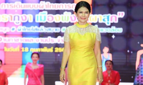 พังงา-จัดเต็ม รองผู้ว่านำเดินแบบผ้าไทยการกุศลช่วยกาชาด รณรงค์การสวมใส่ผ้าพื้นถิ่นสืบสานอนุรักษ์ผ้าไทย