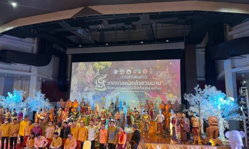 ศรีสะเกษ แถลงข่าวการแสดงแสง สี เสียง เรื่อง อารยธรรมแห่งศรัทธา มนตรา ศรีพฤทเธศวร