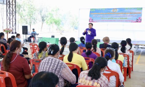พิษณุโลกอบจ.พิษณุโลก ร่วมพบปะกับกลุ่มสตรี แม่บ้านและกลุ่มอาชีพตำบลหนองพระ อ.วังทอง