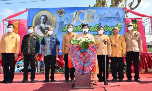 ศรีสะเกษ จัดยิ่งใหญ่วันสหกรณ์แห่งชาติศรีสะเกษปี 2566