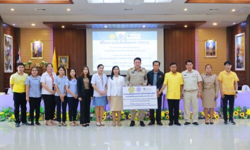 พิษณุโลกอบจ.พิษณุโลก ลงนาม MOU ข้อตกลง โครงการสนับสนุนงบประมาณกองทุนฟื้นฟูสมรรถภาพ