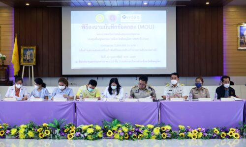 อบจ.พิษณุโลก ร่วมลงนาม MOU กับ อปท. – รพ. 14 แห่ง ตามโครงการขอรับการสนับสนุน