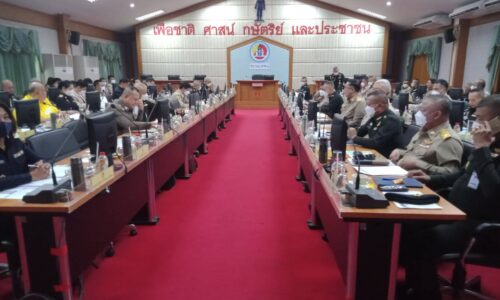 พิษณุโลก แม่ทัพภาคที่ 3 ประชุมคณะกรรมการกองอำนวยการรักษาความมั่นคงภายใน