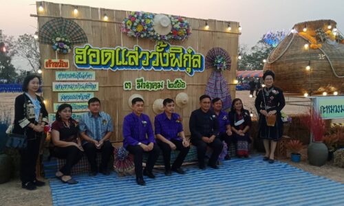 พิษณุโลก องค์การบริหารส่วนตำบลวังพิกุลดำเนินการจัดงานไทยทรงดำตามประเพณี