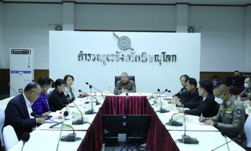 อบจ.พิษณุโลก ร่วมประชุมคณะกรรมการตรวจสอบและติดตามการบริหารงานตำรวจ