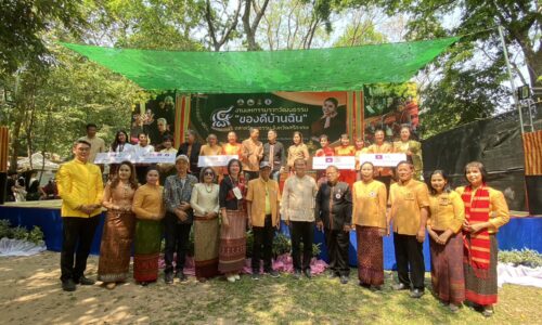 ศรีสะเกษ สภาวัฒนธรรมจังหวัดจัดงานรากวัฒนธรรมของดีบ้านฉันโชว์ศิลปวัฒนธรรมคน 4 เผ่า