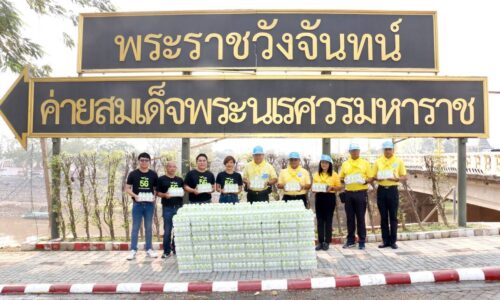 พิษณุโลก กองทัพภาคที่ 3 จัดกิจกรรม “รวมพลังจิตอาสา ล้างถนนลดฝุ่น กำจัดมลพิษ พิษณุโลกเมืองสะอาด”