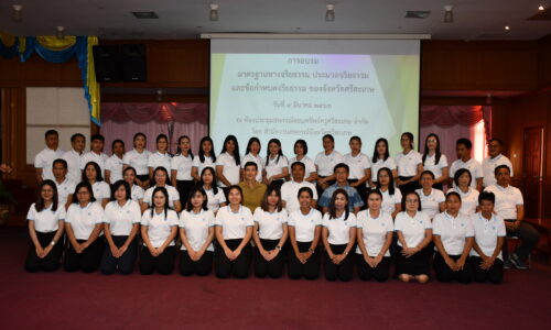 ศรีสะเกษ สหกรณ์จังหวัดติวเข้มบุคลากรให้ตระหนักและยึดมั่นในจริยธรรมสำหรับการปฏิบัติงาน
