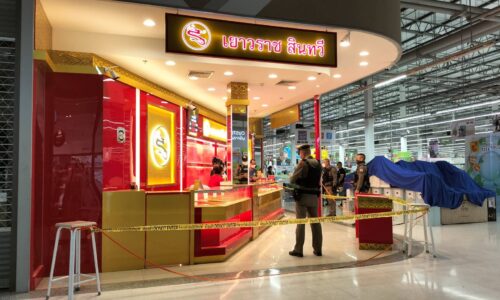 เชียงราย – พนักงานร้านทอง เผยนาทีคนร้ายบุกชิงทองกลางห้างดัง