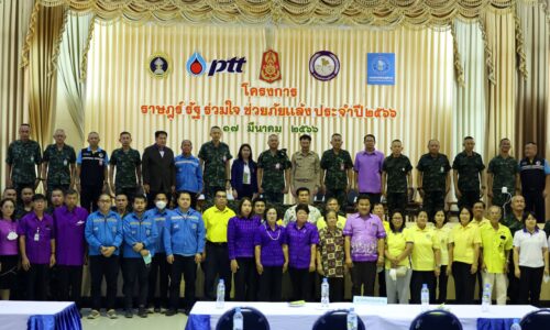 พิษณุโลกอบจ.พิษณุโลก ร่วมเปิดโครงการ “ราษฎร์ รัฐ ร่วมใจ ช่วยภัยแล้ง”