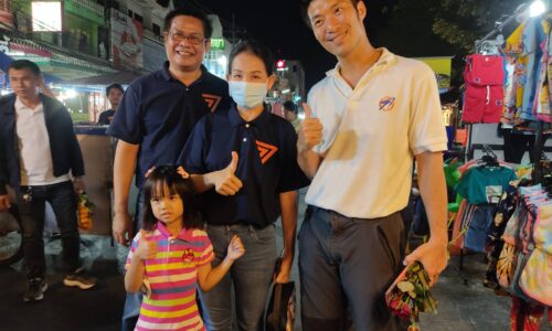 มุกดาหาร ธนาธรช่วยหาเสียงให้ว่าที่ผู้สมัครพรรคก้าวไกล  เขต 1