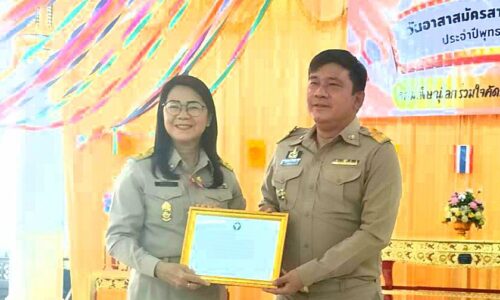 พิษณุโลก นางพีรกานต์ ทองเชื้อ นายกอบต.วังพิกุล รับมอบประกาศนียบัตรรางวัลอาสาสมัครสาธารณสุขประจำหมู่บ้านดีเด่น