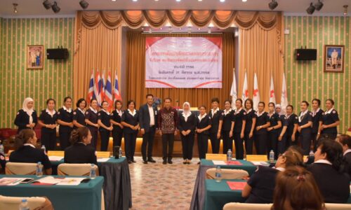 เหล่ากาชาดจังหวัดพังงา จัดโครงการพัฒนาศักยภาพบุคลากร