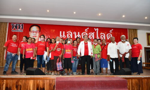 ศรีสะเกษ เสื้อแดงเขตเลือกตั้งที่ 5 ตะโกนก้องหนุน อมรเทพ  สมหมาย นั่งเก้าอี้ ส.ส.