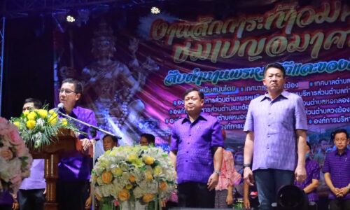 พิษณุโลก นายมนต์ชัย วิวัฒน์ธนาฒย์ นายกองค์การบริหารส่วนจังหวัดพิษณุโลก ร่วมเปิดงานสักการะท้าวมหาพรหม