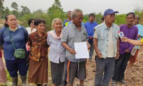 มุกดาหาร ชาวบ้านป่งแดงกว่า 30 คน วอนภาครัฐช่วยมาแก้ไขลำห้วยจงอาง