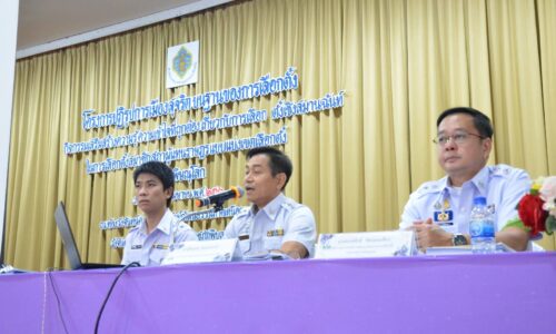 พิษณุโลก คณะกรรมการการเลือกตั้งประจำจังหวัดพิษณุโลก