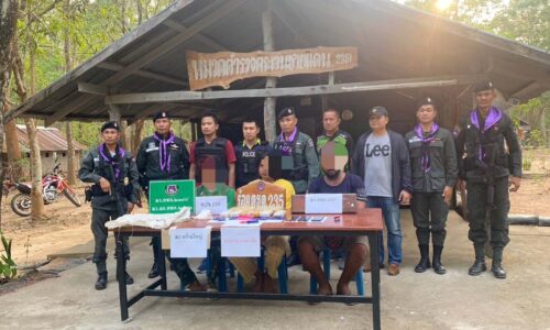 มุกดาหาร ตชด 235 ร่วม ตร หว้านใหญ่ สนธิกำลังล่อซื้อยาบ้า 25,840 เม็ด