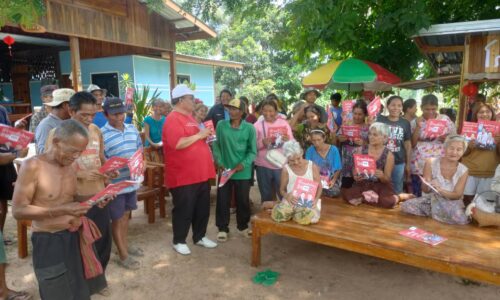 ศรีสะเกษ ชาว อ.ภูสิงห์ หนุน อมรเทพ สมหมาย ผู้สมัคร ส.ส.เขต 5 เพื่อไทย