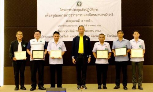 ตรวจราชการกระทรวงสาธารณสุข เขตสุขภาพที่ 11 เป็นประธานการประชุมเชิงปฏิบัติการ