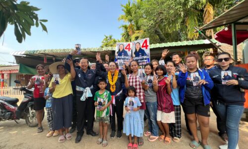 ศรีสะเกษ หมอเจี๊ยบ อุดมลักษณ์ เบอร์ 4 ภูมิใจไทยมั่นใจคว้าชัย ส.ส.เขต 4