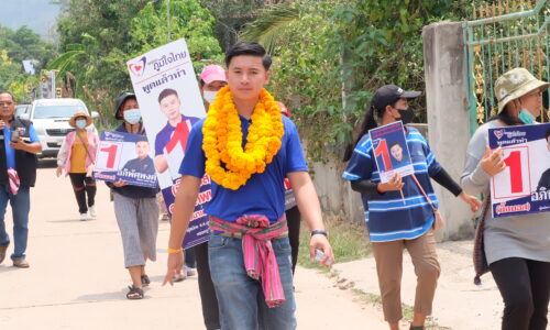 มุกดาหารเจาะสนามเลือกตั้ง สส.ปี 66