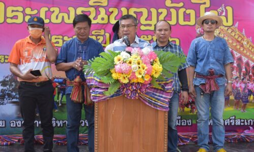 ศรีสะเกษ 12 ปี ที่ห่างหาย อบต.คูซอด เปิดบุญบั้งไฟ ครั้งยิ่งใหญ่ อลังการ